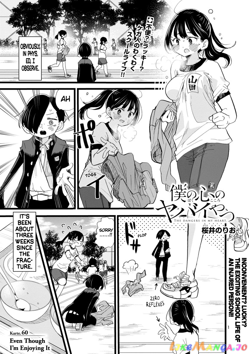 Boku no Kokoro no Yabai yatsu chapter 60 - page 2