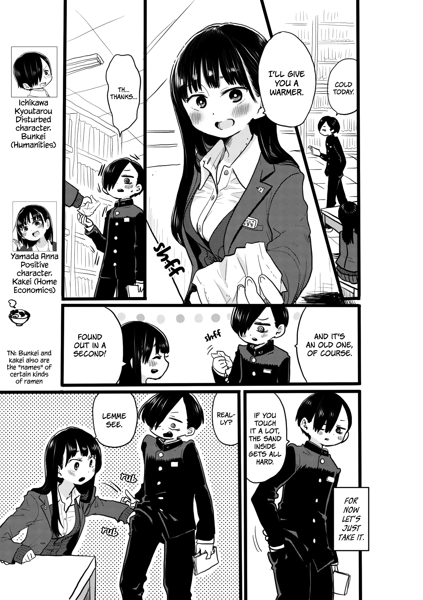 Boku no Kokoro no Yabai yatsu chapter 20.1 - page 1