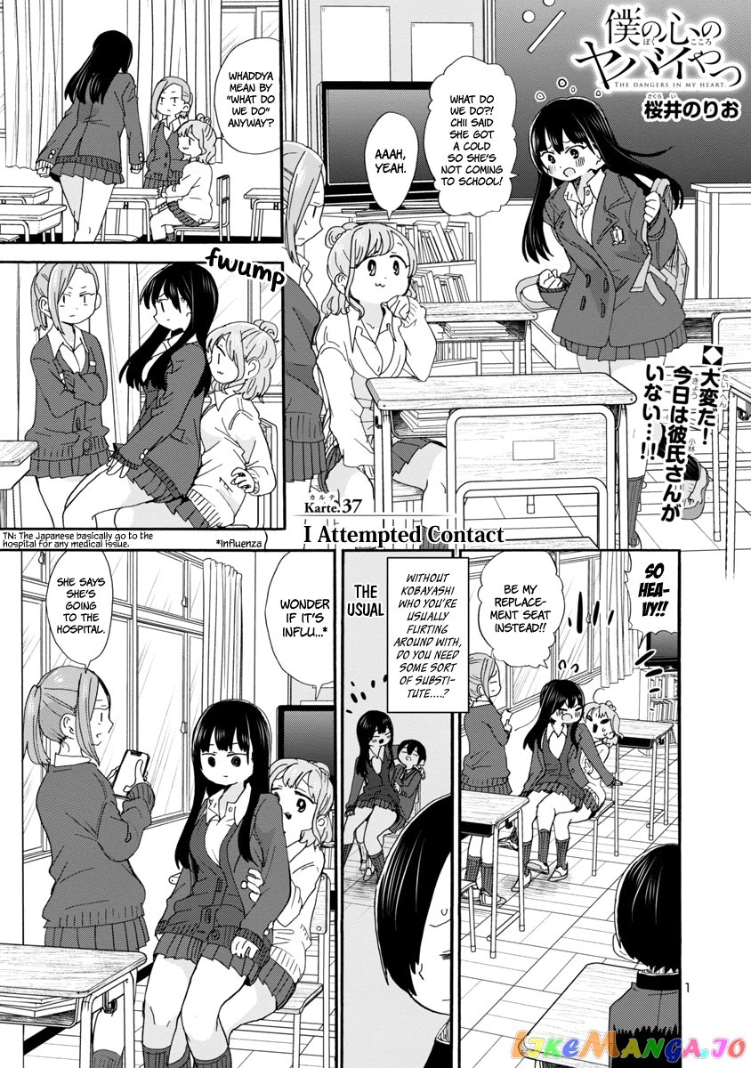 Boku no Kokoro no Yabai yatsu chapter 37 - page 2