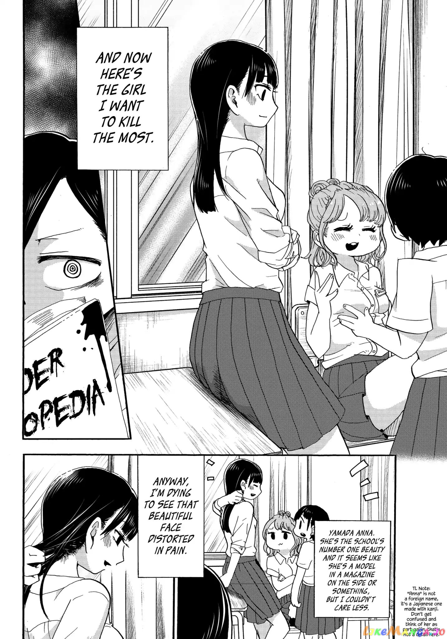 Boku no Kokoro no Yabai yatsu chapter 1 - page 6