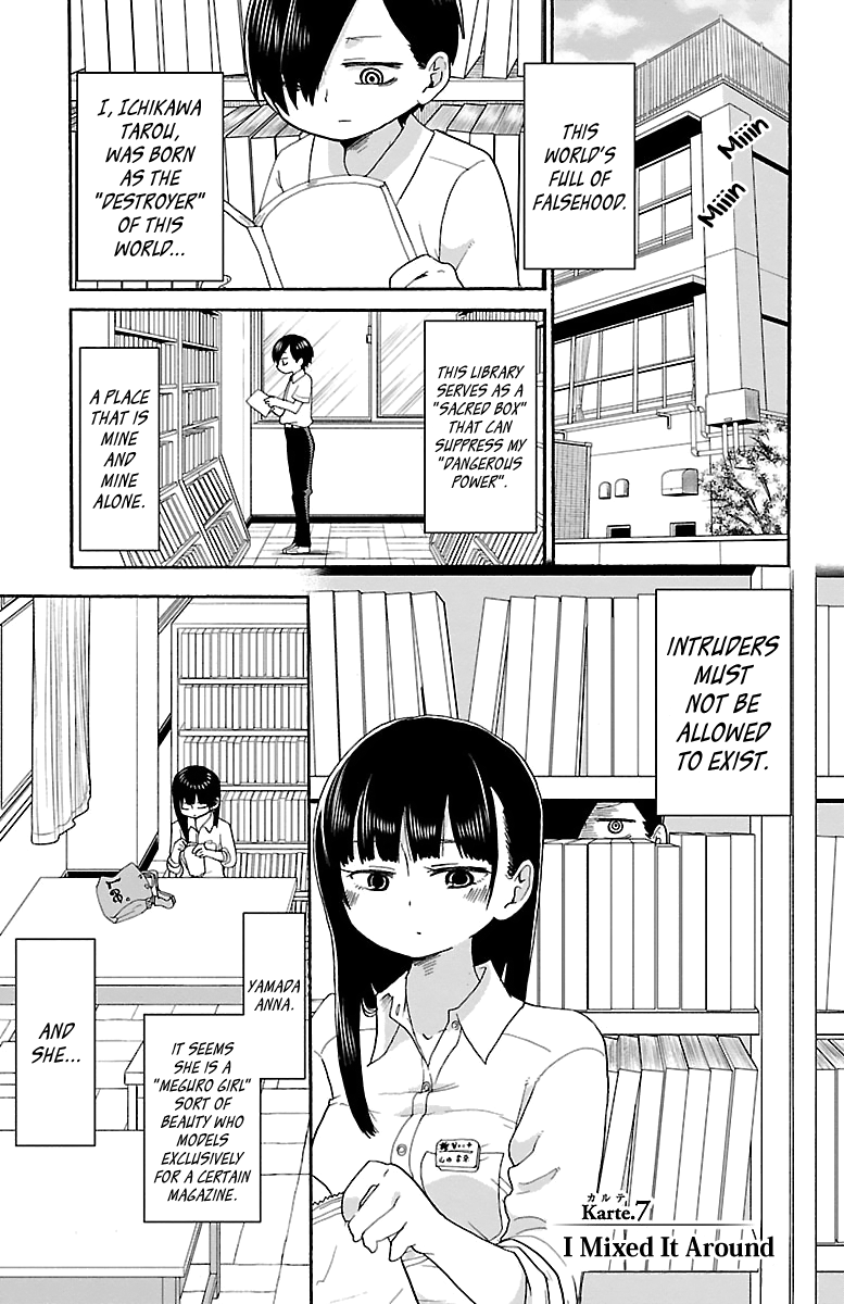 Boku no Kokoro no Yabai yatsu chapter 7 - page 2