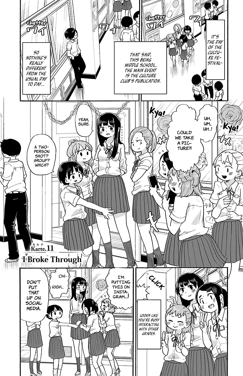 Boku no Kokoro no Yabai yatsu chapter 11 - page 2