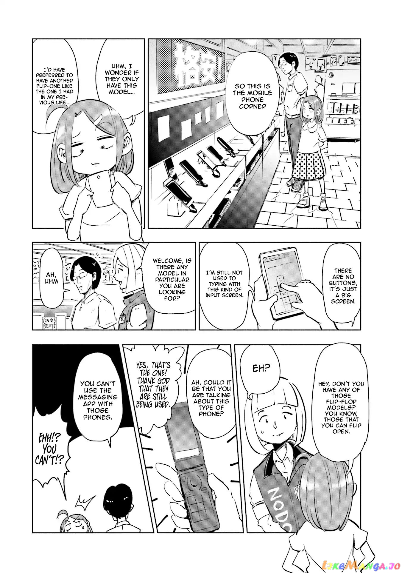 If My Wife Became an Elementary School Student chapter 2 - page 9