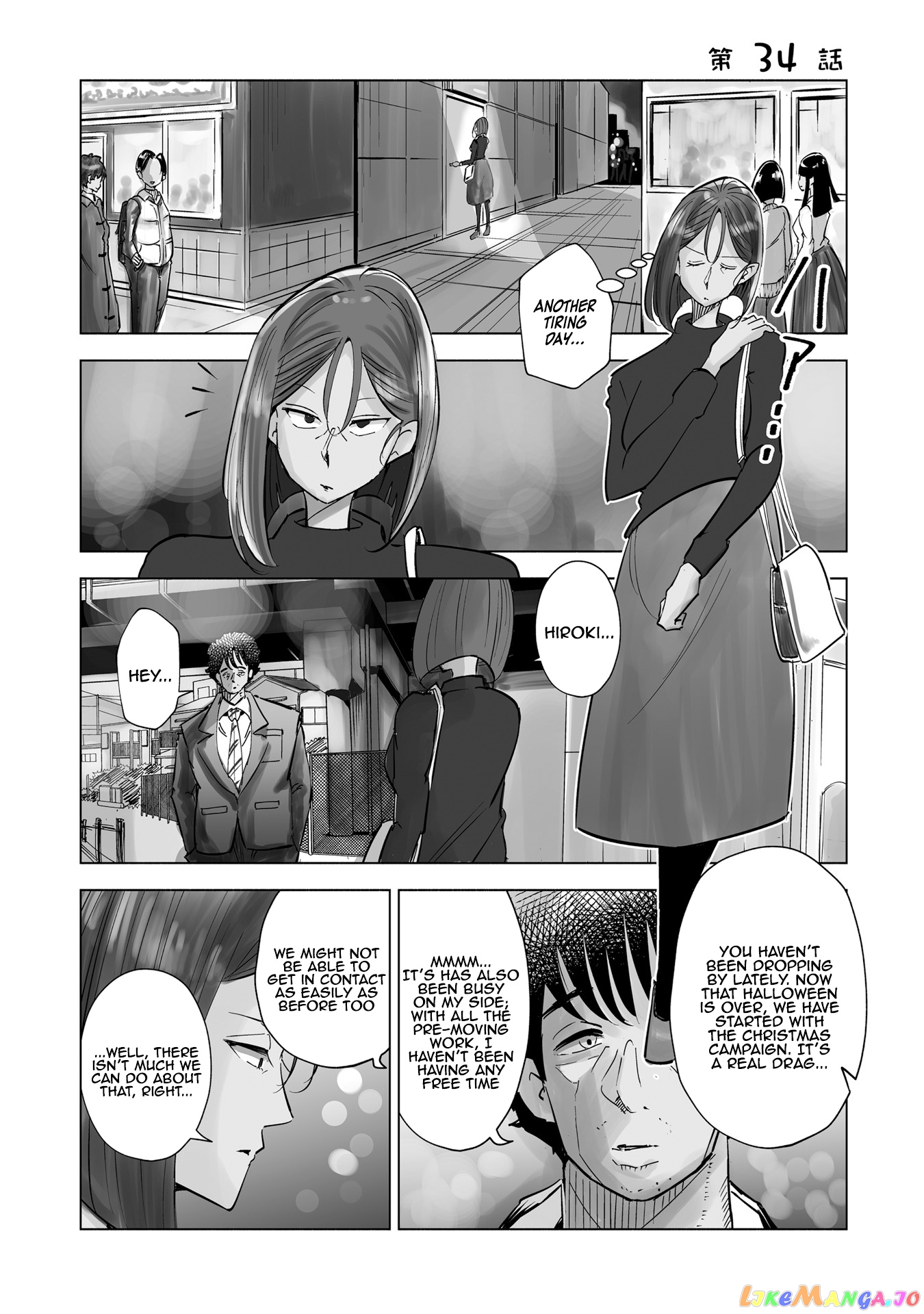 If My Wife Became an Elementary School Student chapter 34 - page 2