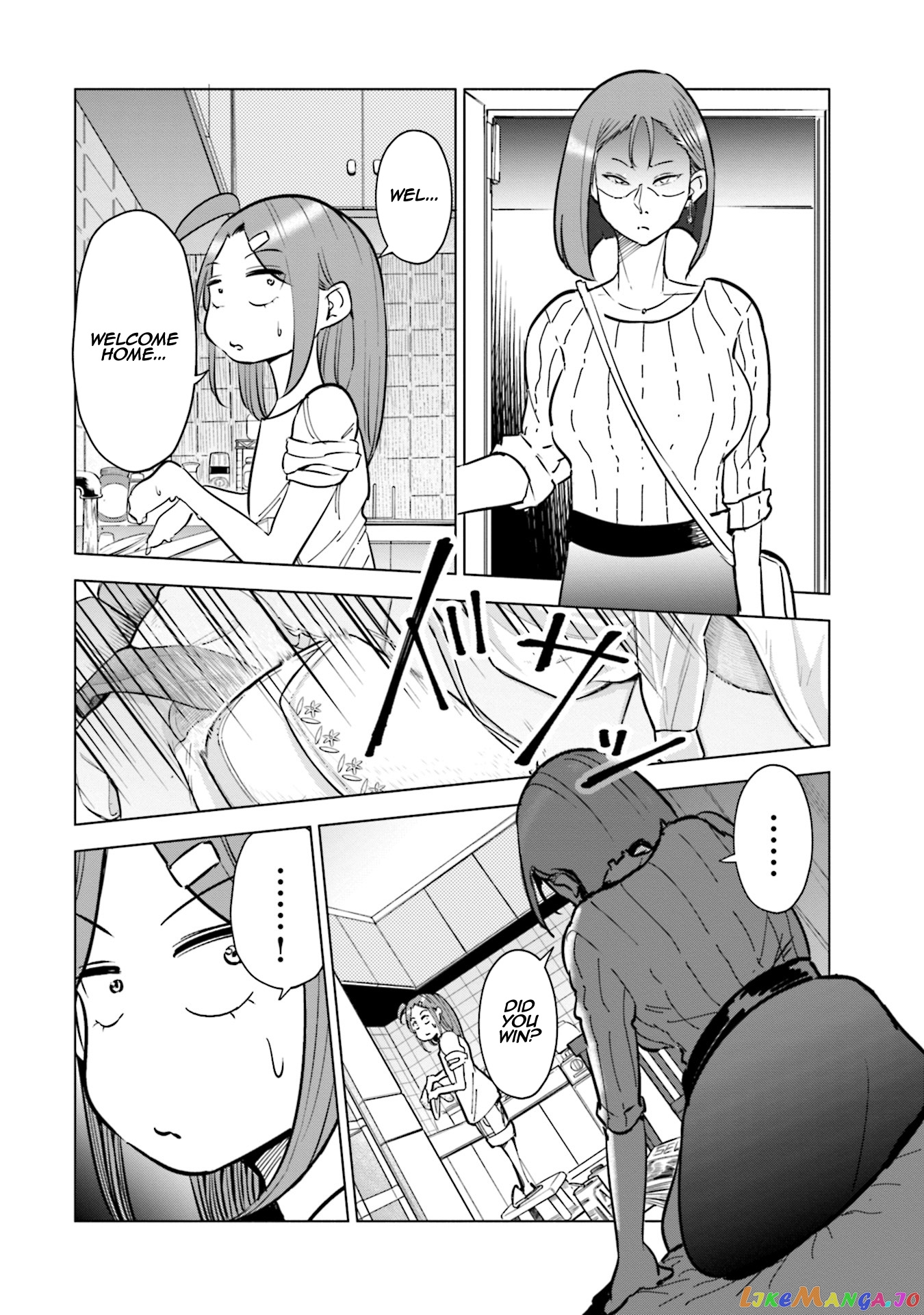 If My Wife Became an Elementary School Student chapter 23 - page 3