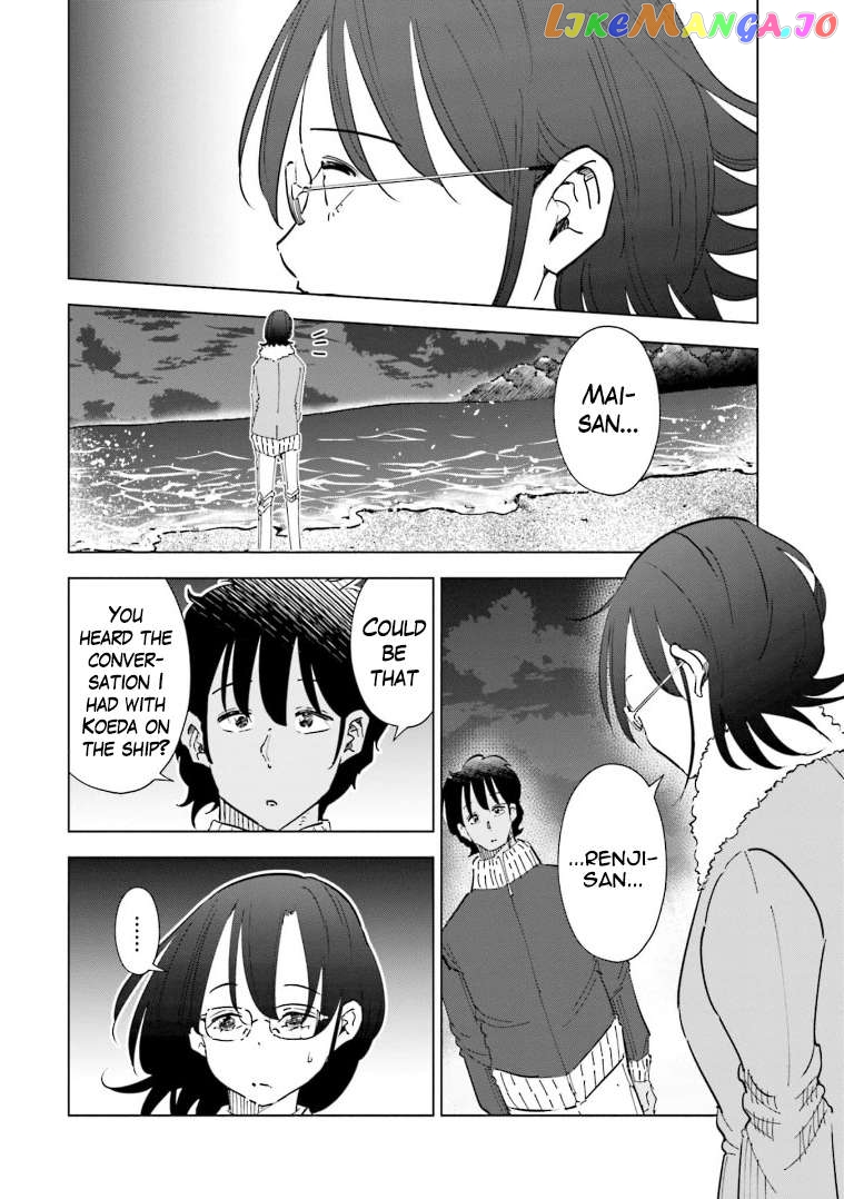 If My Wife Became an Elementary School Student Chapter 57 - page 17