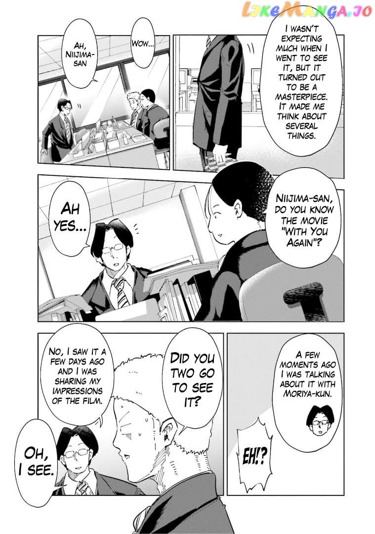 If My Wife Became an Elementary School Student Chapter 58 - page 7