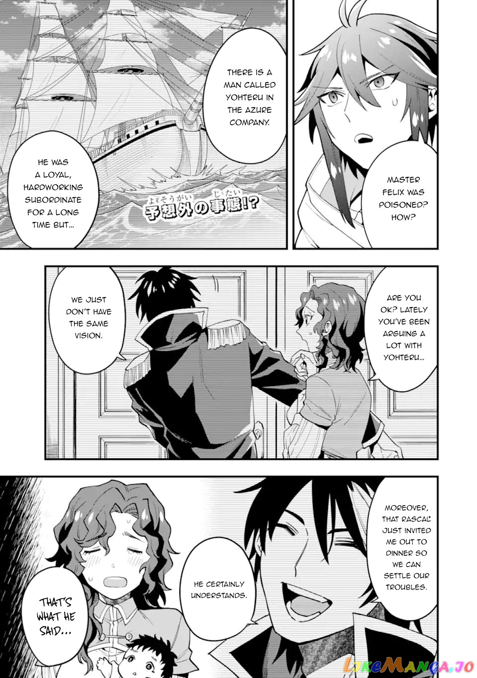 Kouryakuhon o Kushi Suru Saikyou no Mahoutsukai ~< Meirei sa Sero > to wa Iwa Senai Oreryuu Mao Tobatsu Saizen Ruuto ~ chapter 32 - page 2