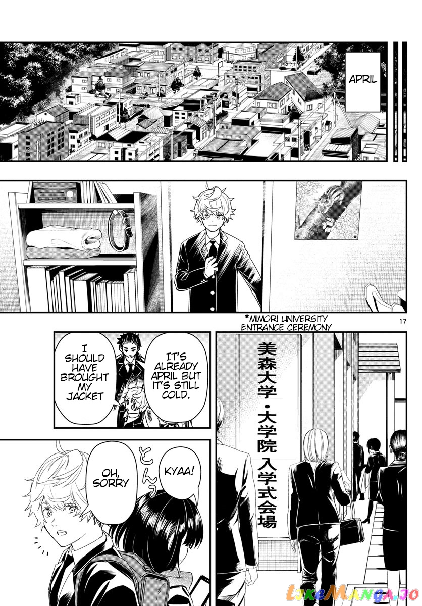 Last Karte – Houjuuigakusha Touma Kenshou No Kioku chapter 35 - page 17