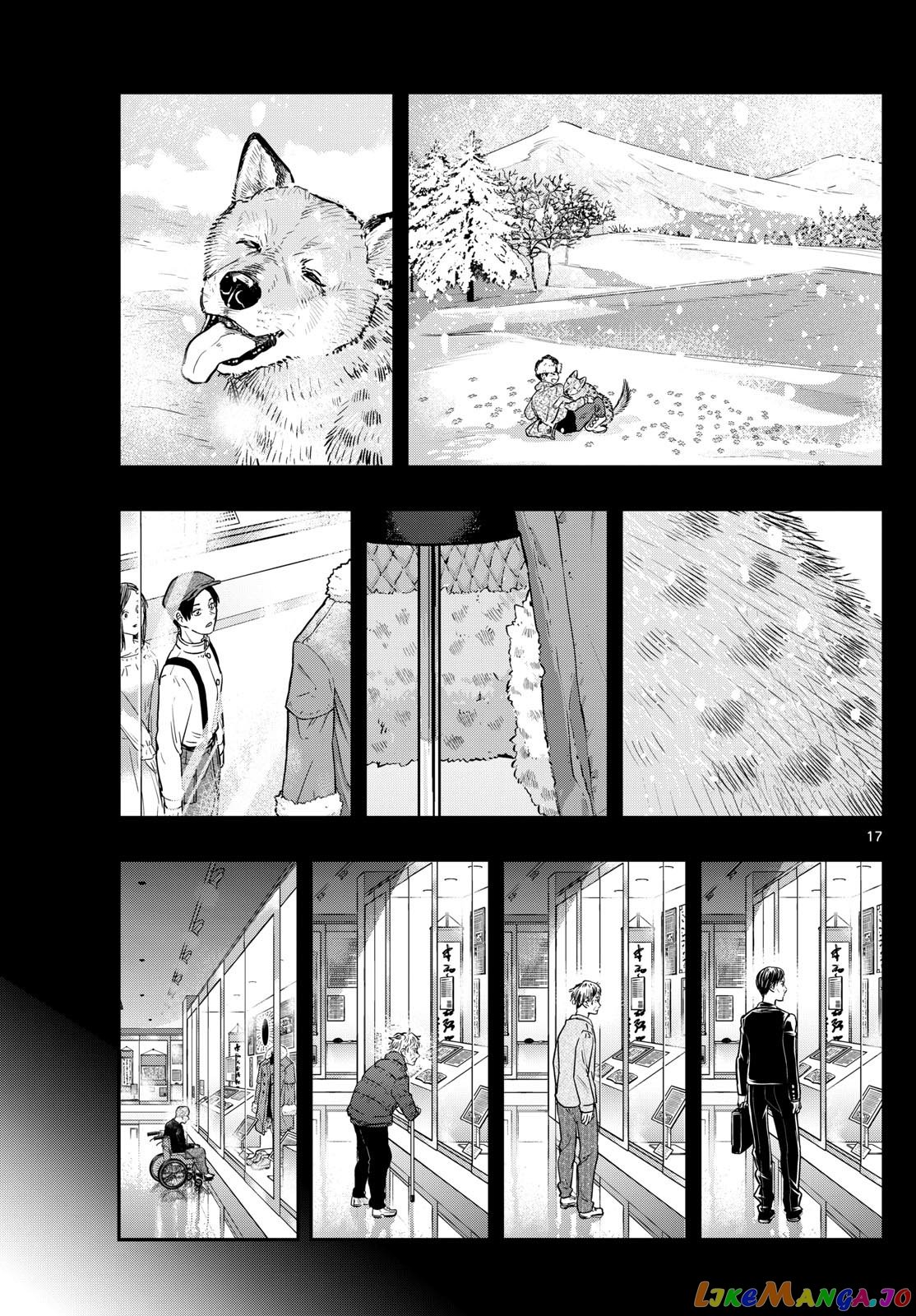 Last Karte – Houjuuigakusha Touma Kenshou No Kioku chapter 66 - page 17