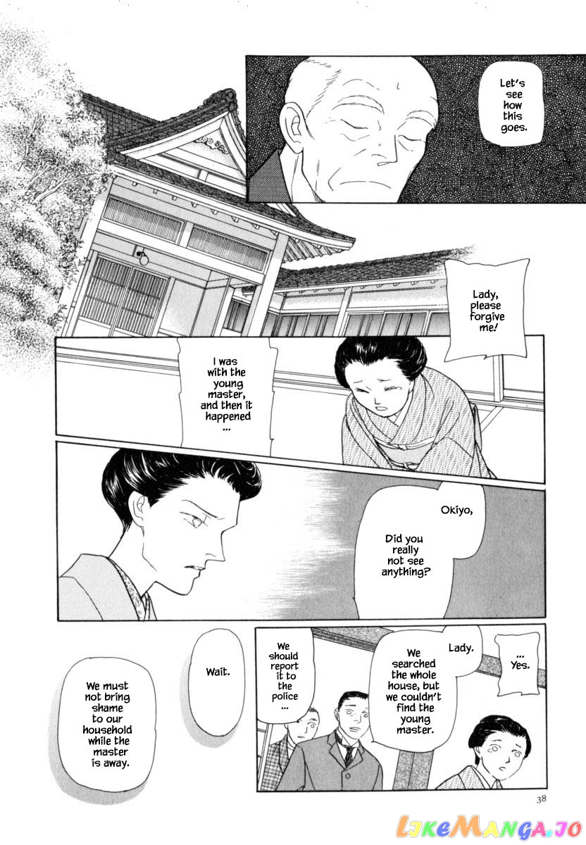 Uryuudou Yumebanashi chapter 39.1 - page 10