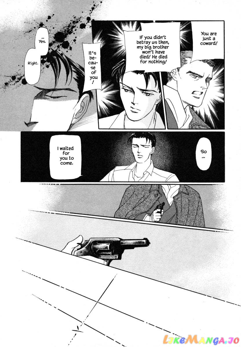 Uryuudou Yumebanashi chapter 1 - page 19
