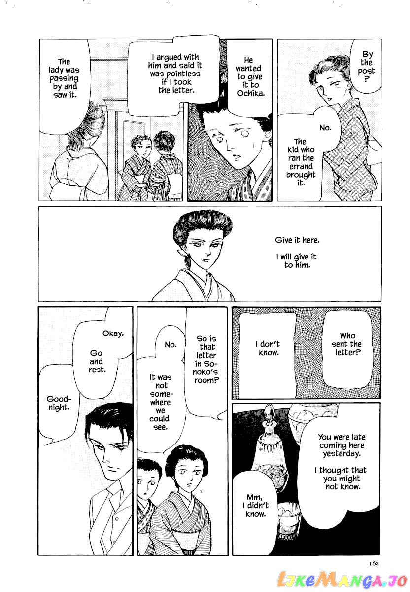 Uryuudou Yumebanashi chapter 26.1 - page 16