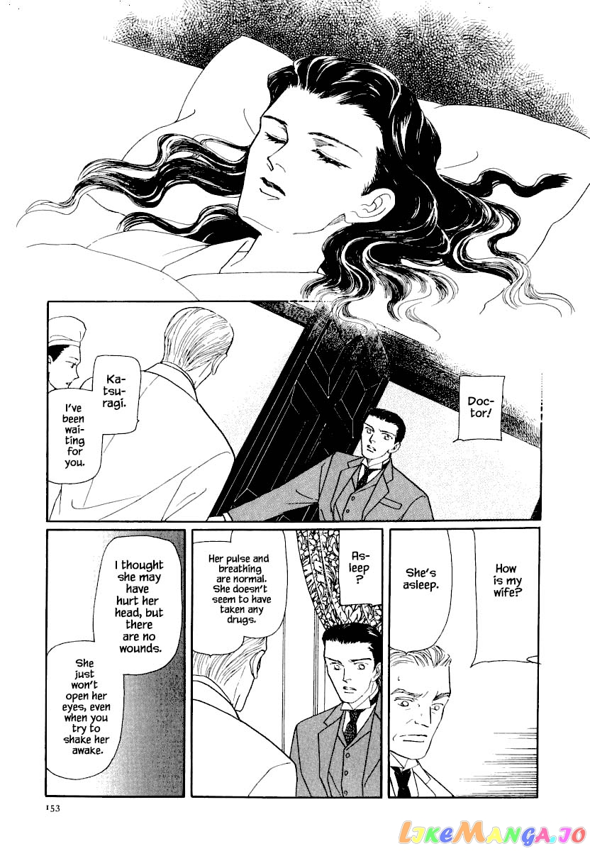 Uryuudou Yumebanashi chapter 26.1 - page 7
