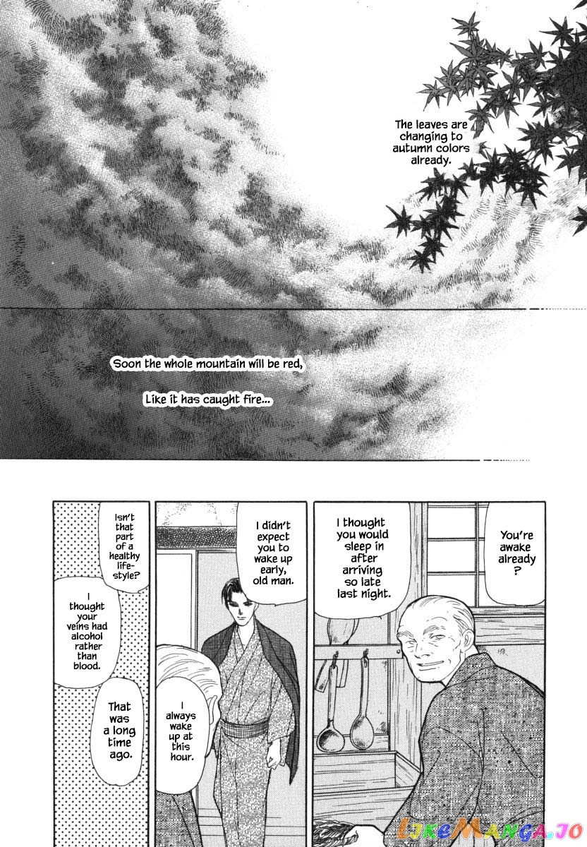 Uryuudou Yumebanashi chapter 30.1 - page 6