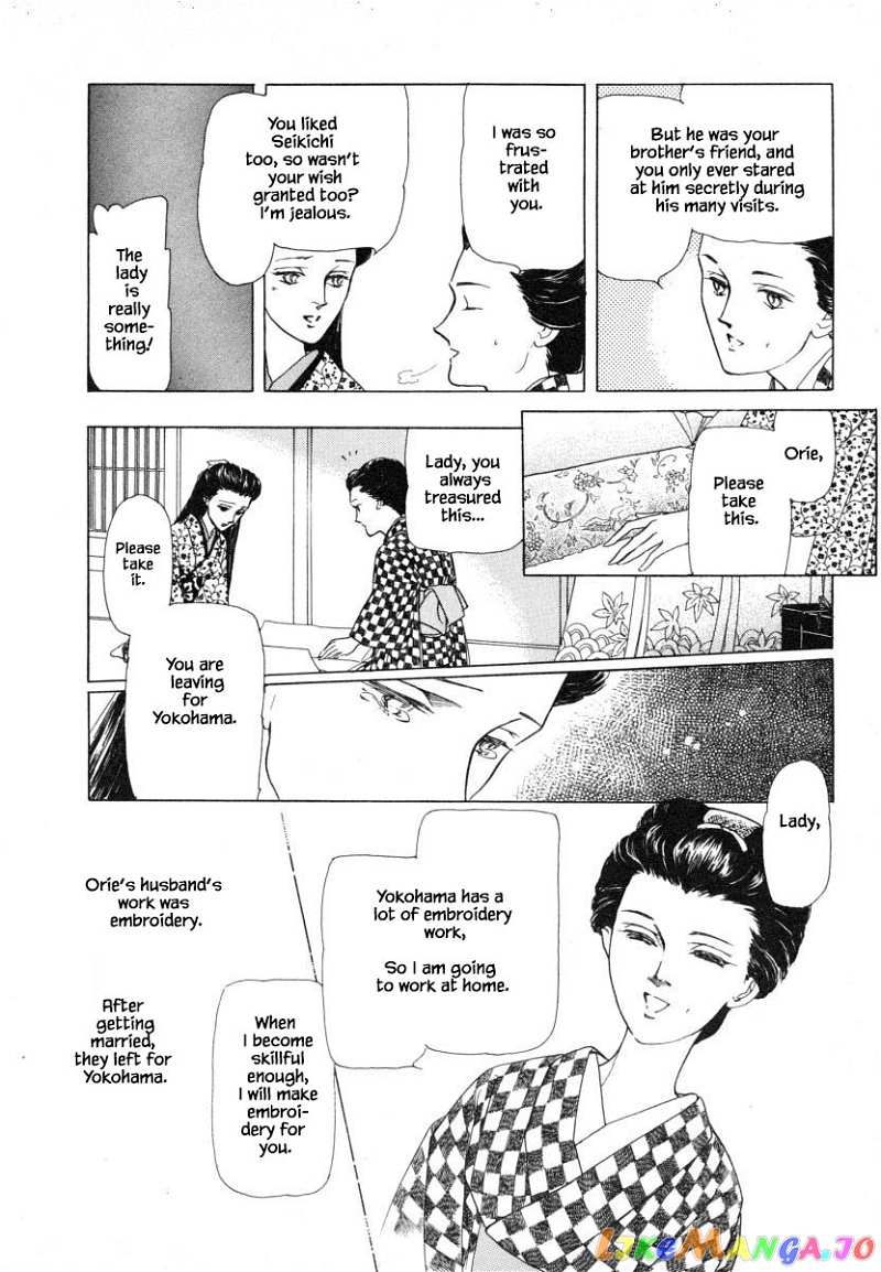 Uryuudou Yumebanashi chapter 10 - page 18
