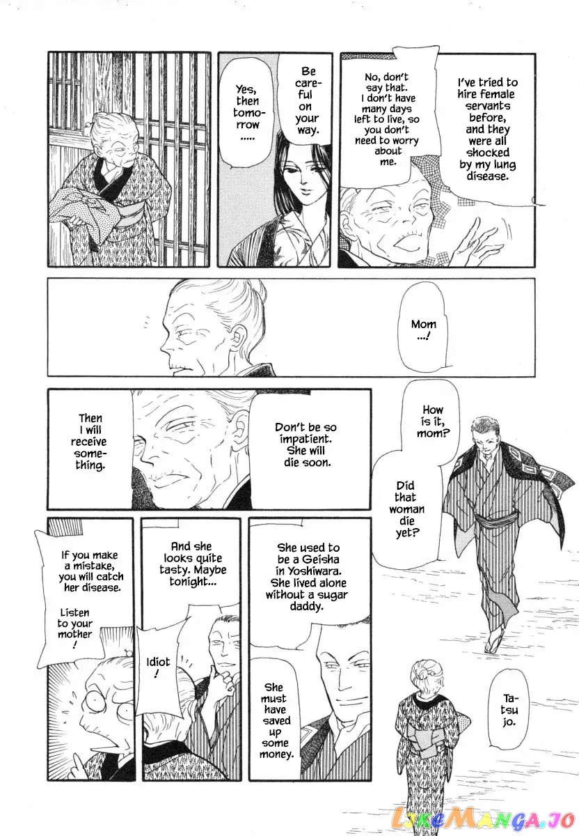 Uryuudou Yumebanashi chapter 12.1 - page 8