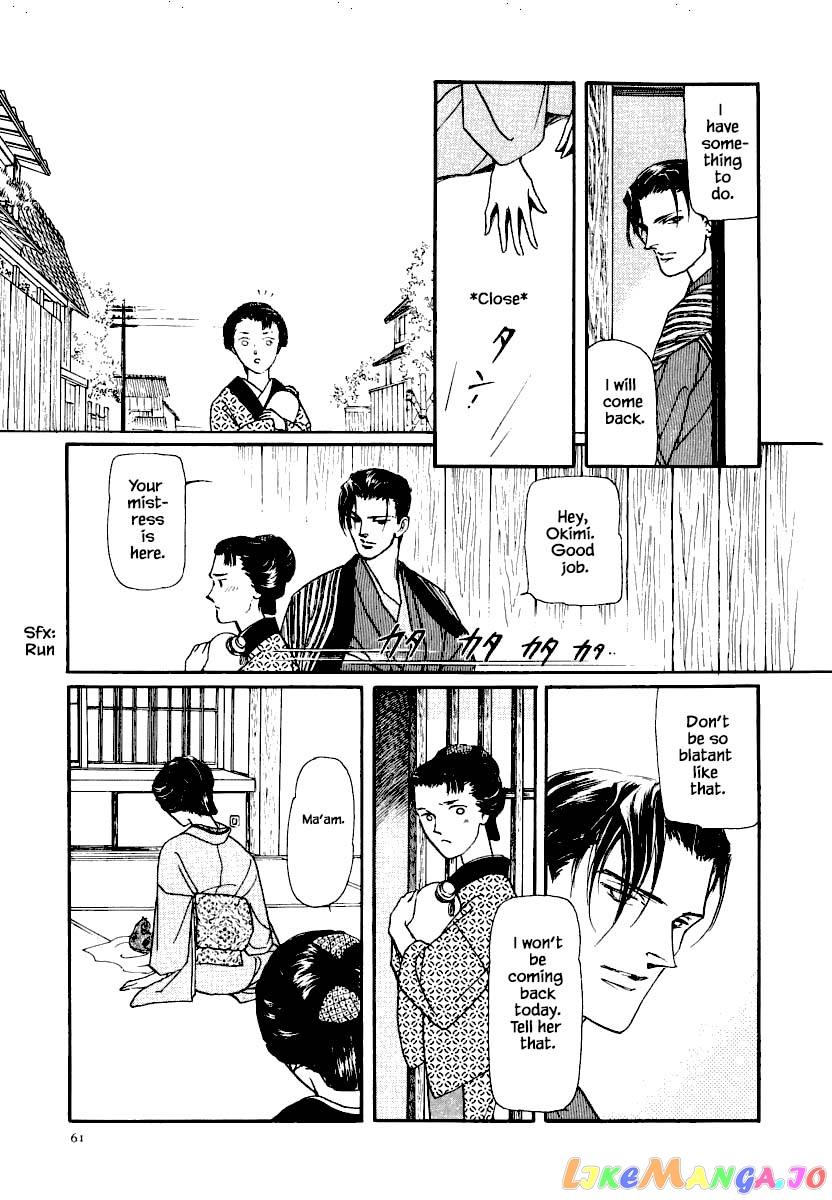 Uryuudou Yumebanashi chapter 17 - page 9
