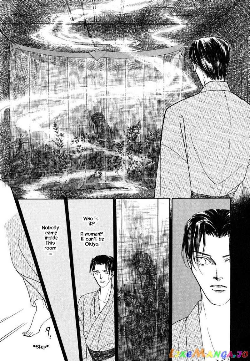 Uryuudou Yumebanashi chapter 23.1 - page 12