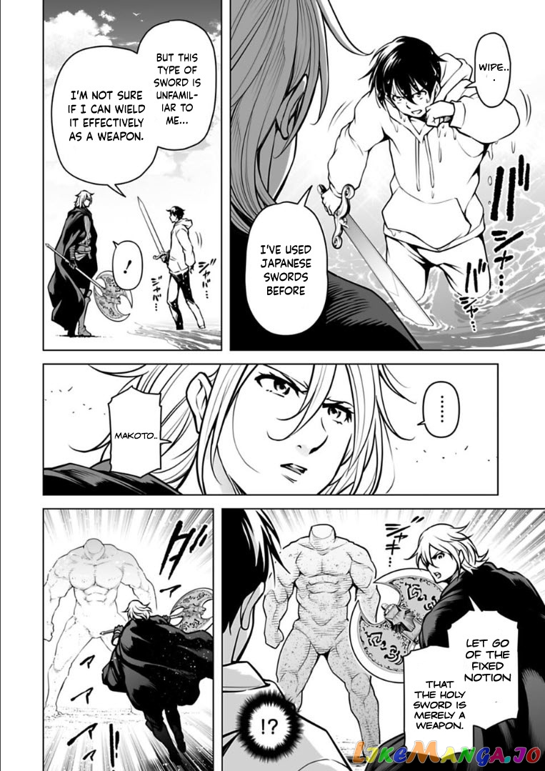 Another World In Japan ~The Third Son Of The Assassin Family Reigns Supreme In A Transformed Japan~ chapter 16 - page 7