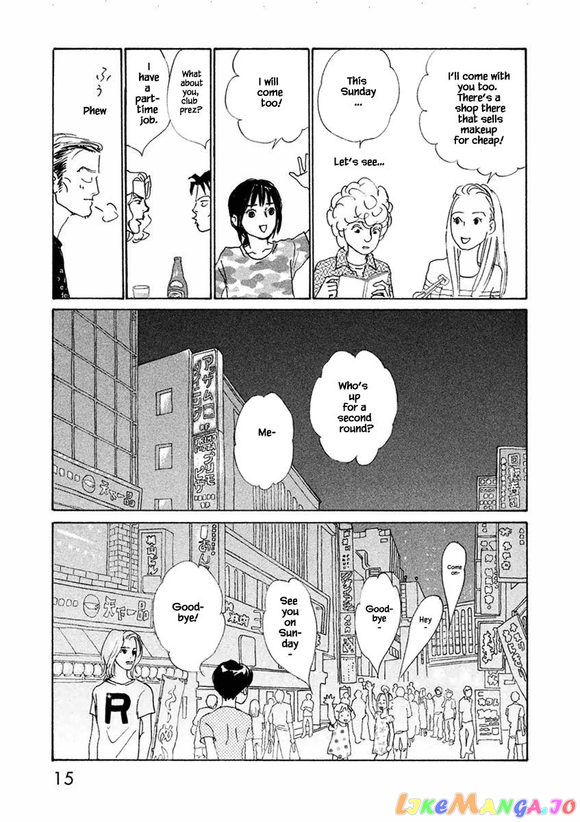 Silver Spoon (Ozawa Mari) chapter 25.1 - page 16