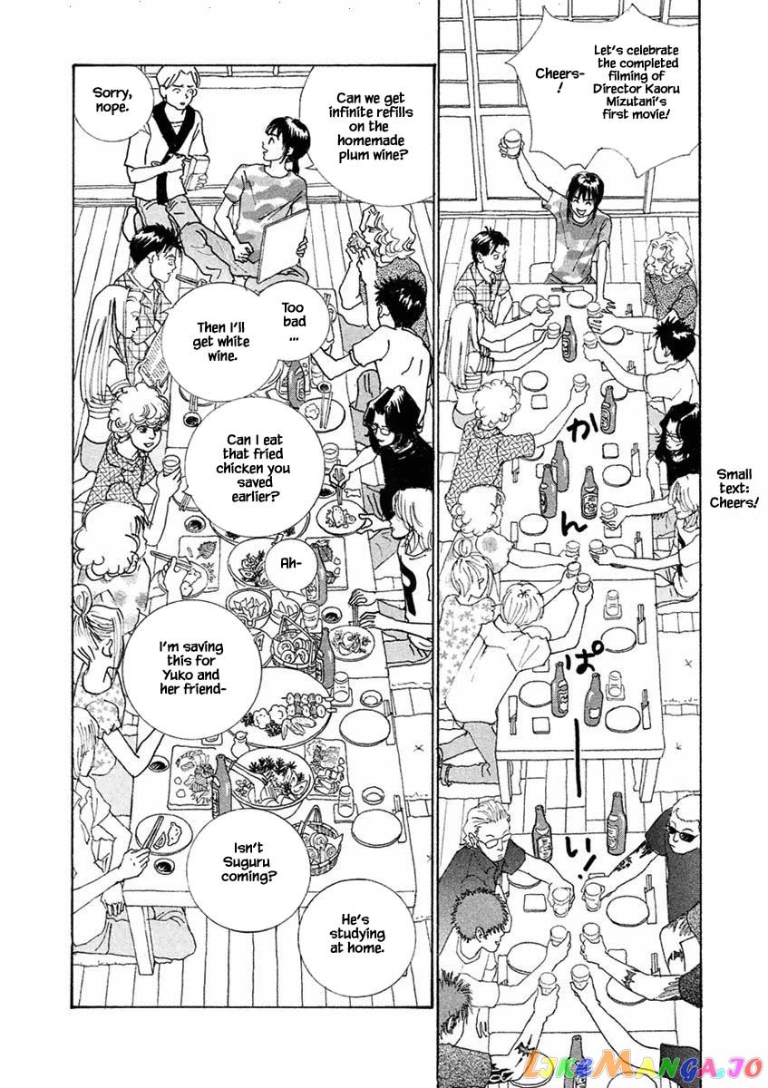 Silver Spoon (Ozawa Mari) chapter 25.1 - page 5