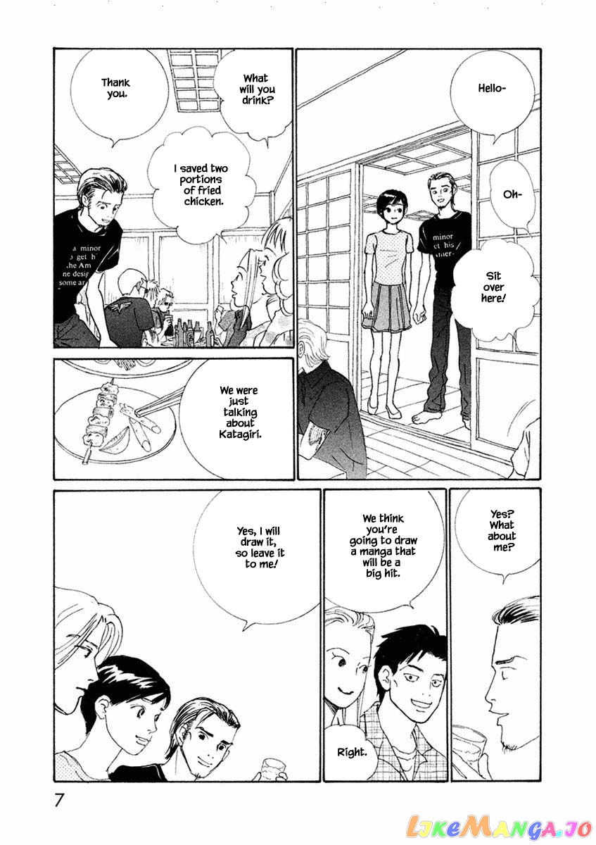 Silver Spoon (Ozawa Mari) chapter 25.1 - page 8