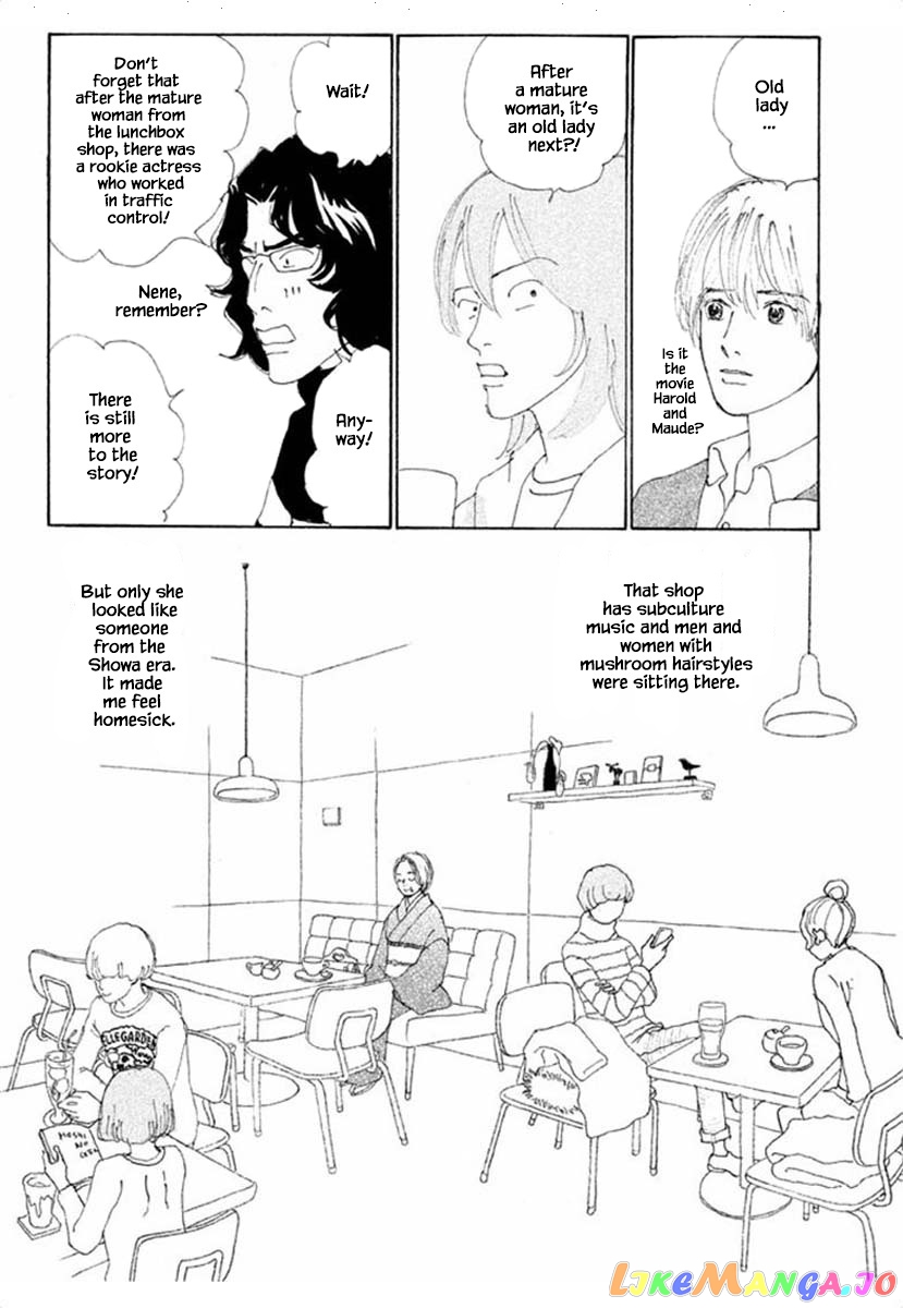 Silver Spoon (Ozawa Mari) chapter 63.1 - page 11