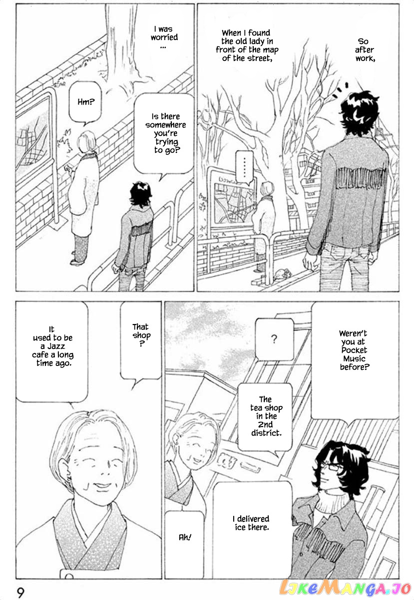 Silver Spoon (Ozawa Mari) chapter 63.1 - page 12