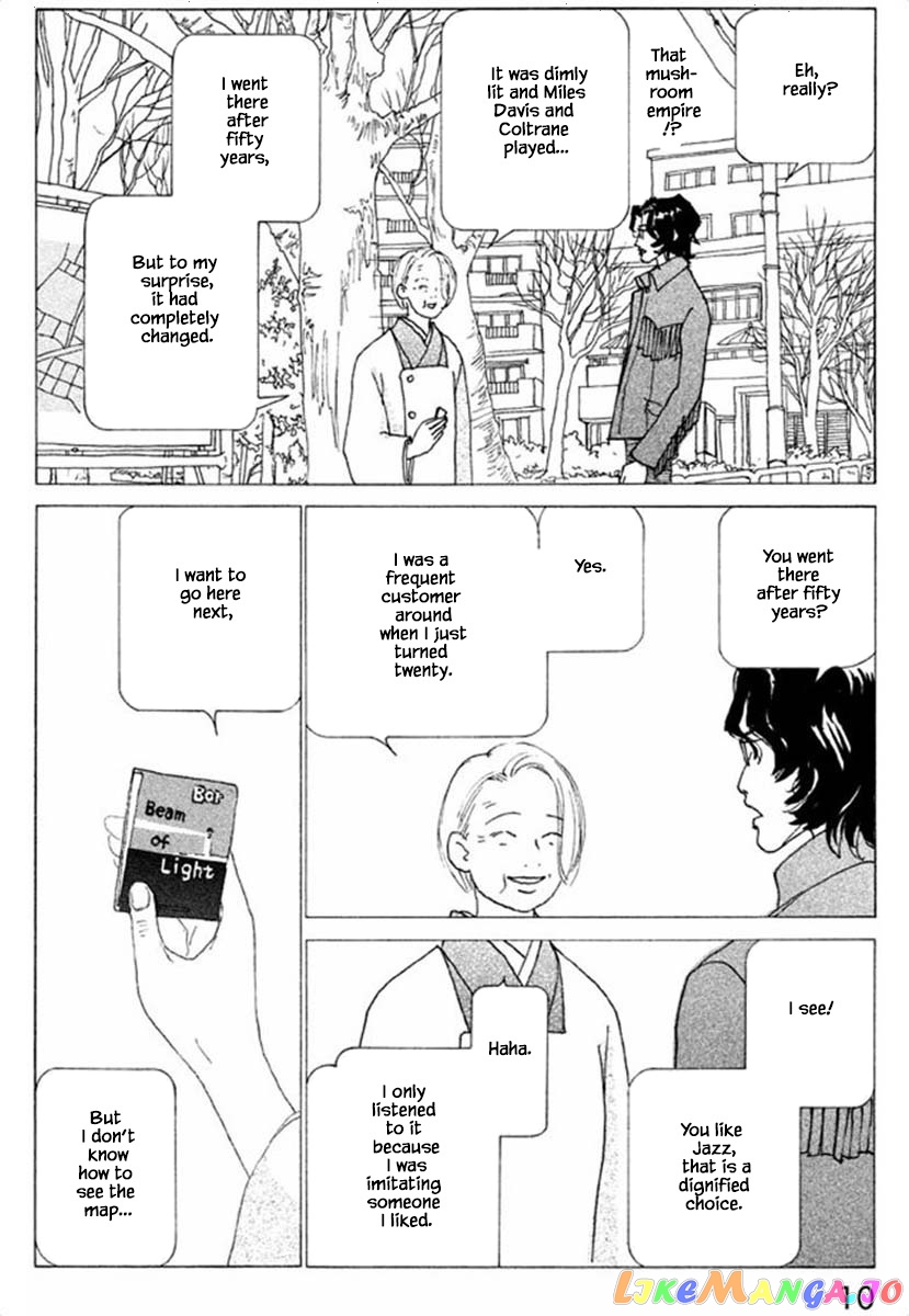 Silver Spoon (Ozawa Mari) chapter 63.1 - page 13