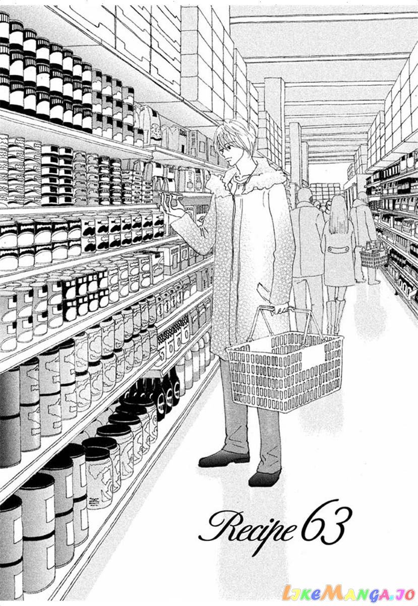 Silver Spoon (Ozawa Mari) chapter 63.1 - page 6