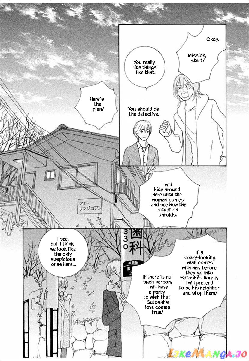 Silver Spoon (Ozawa Mari) chapter 63.2 - page 5