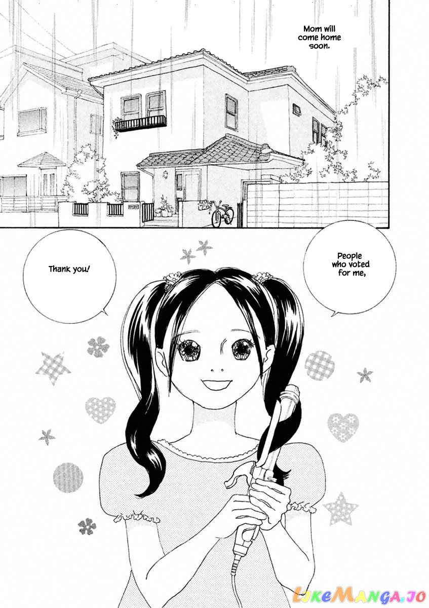 Silver Spoon (Ozawa Mari) chapter 1.1 - page 11