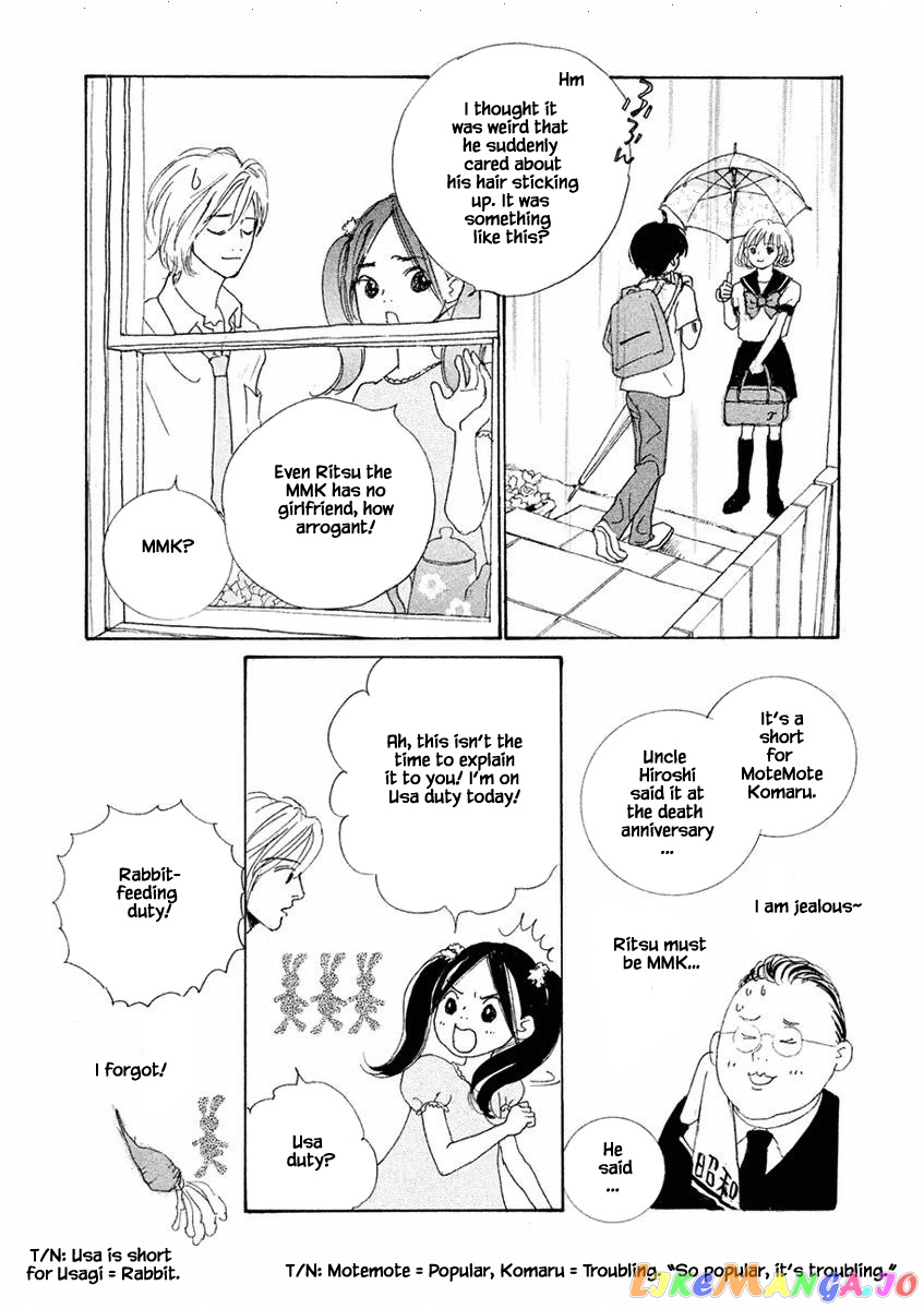 Silver Spoon (Ozawa Mari) chapter 1.1 - page 15