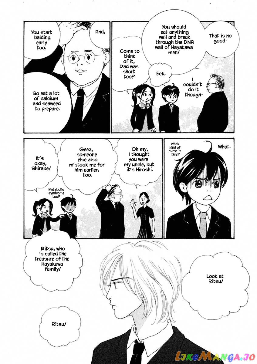 Silver Spoon (Ozawa Mari) chapter 1.1 - page 6