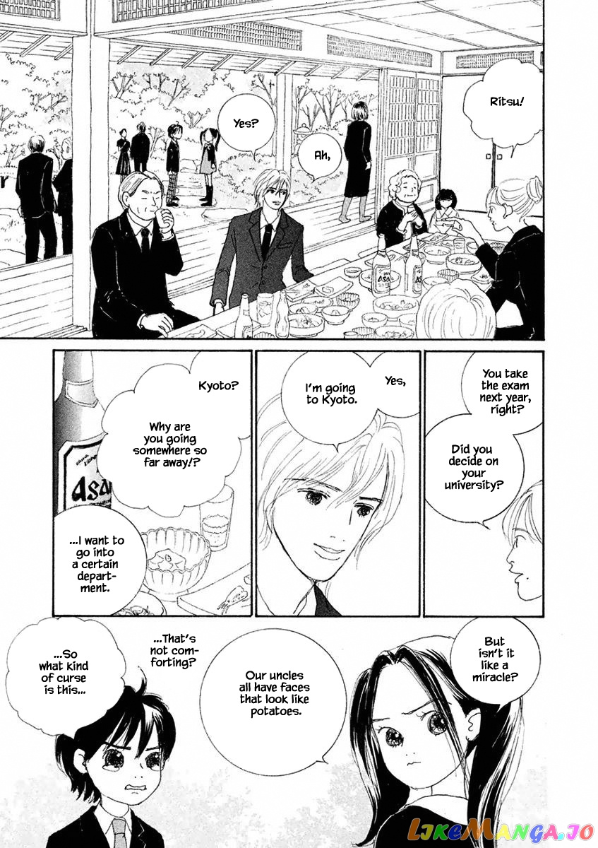 Silver Spoon (Ozawa Mari) chapter 1.1 - page 7