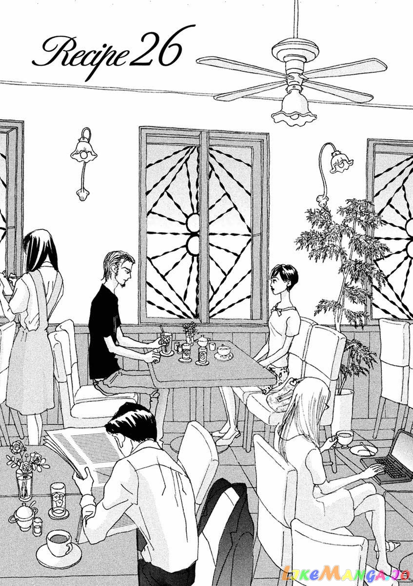 Silver Spoon (Ozawa Mari) chapter 26.1 - page 1