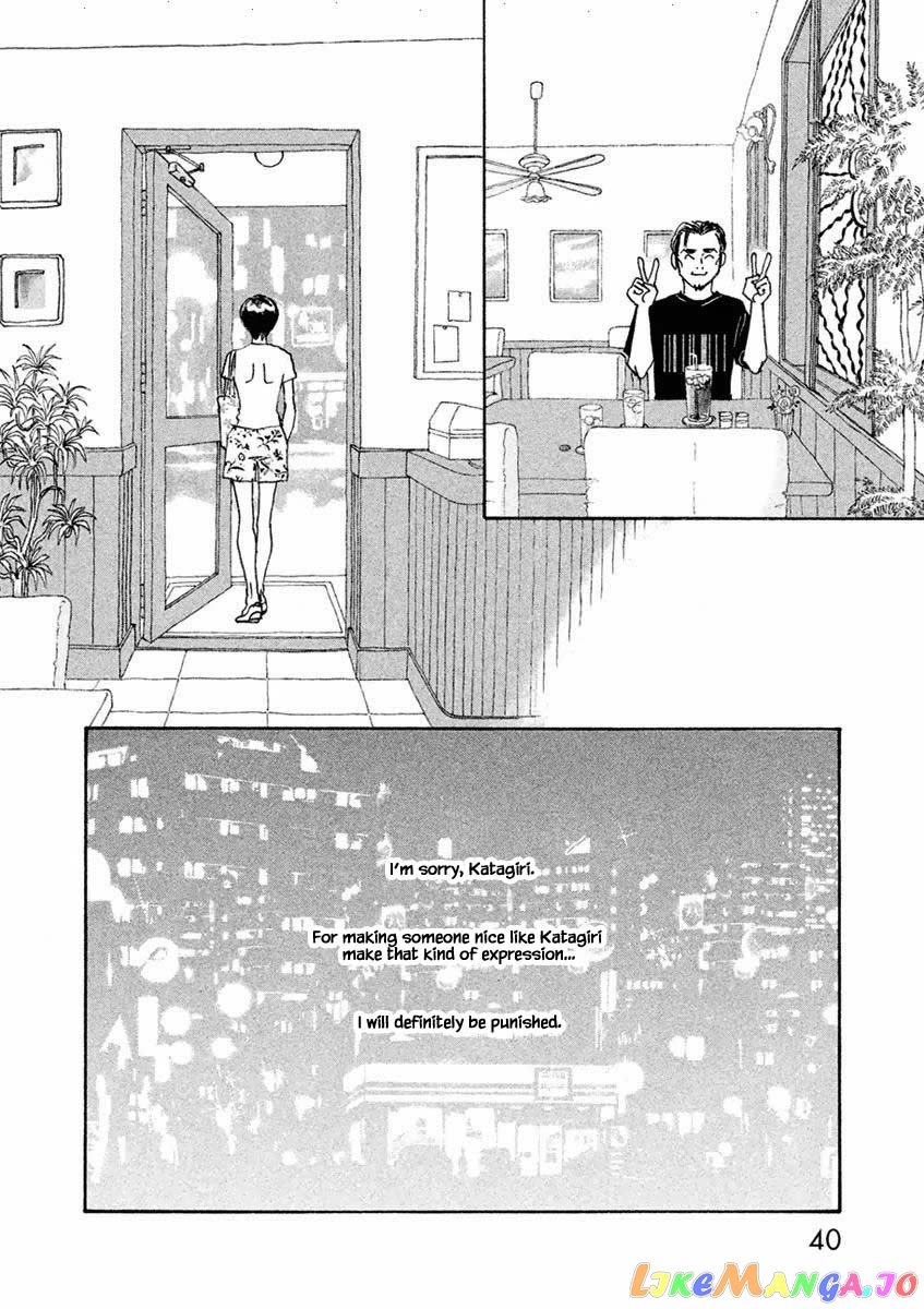 Silver Spoon (Ozawa Mari) chapter 26.1 - page 8