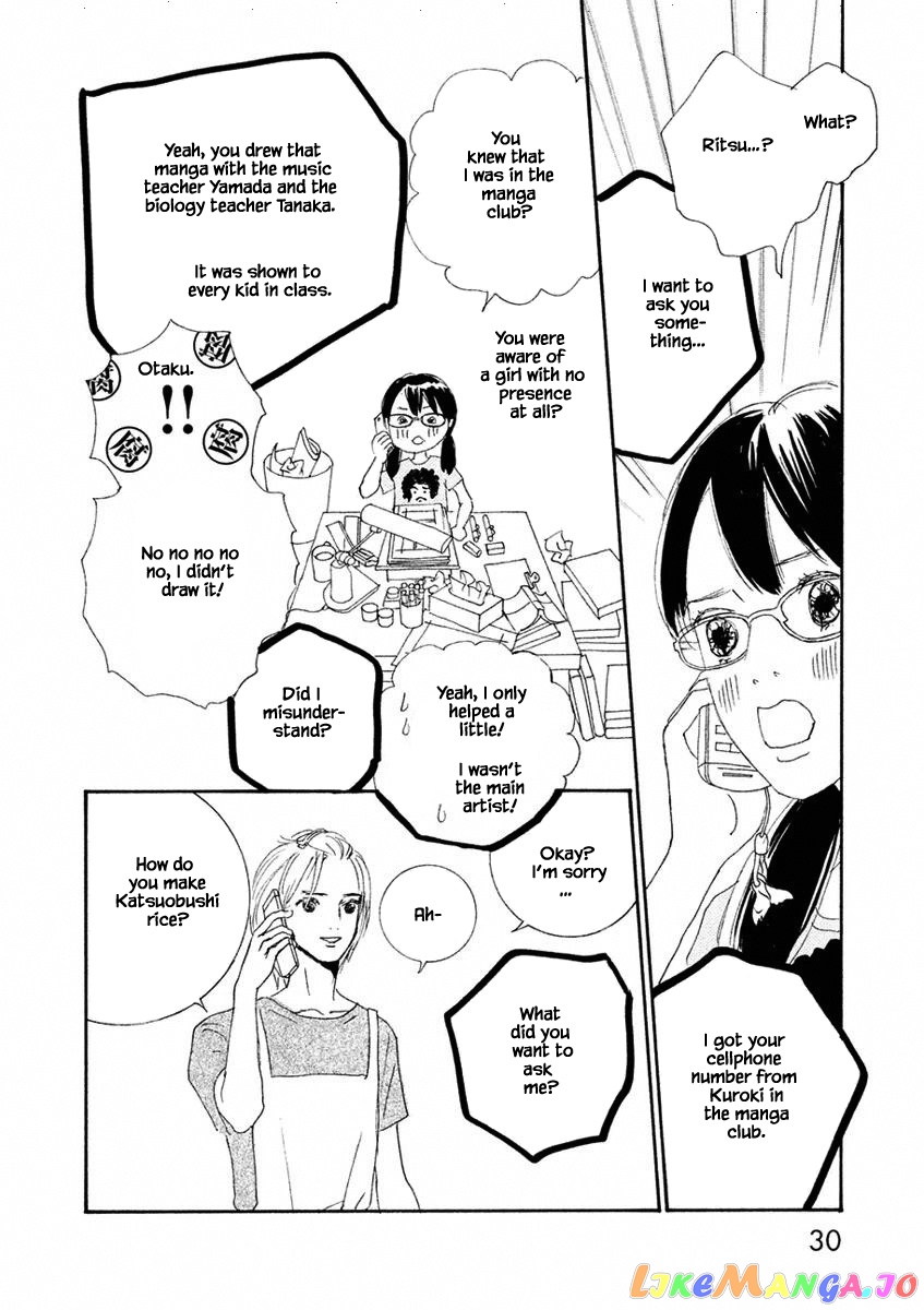 Silver Spoon (Ozawa Mari) chapter 1.2 - page 11