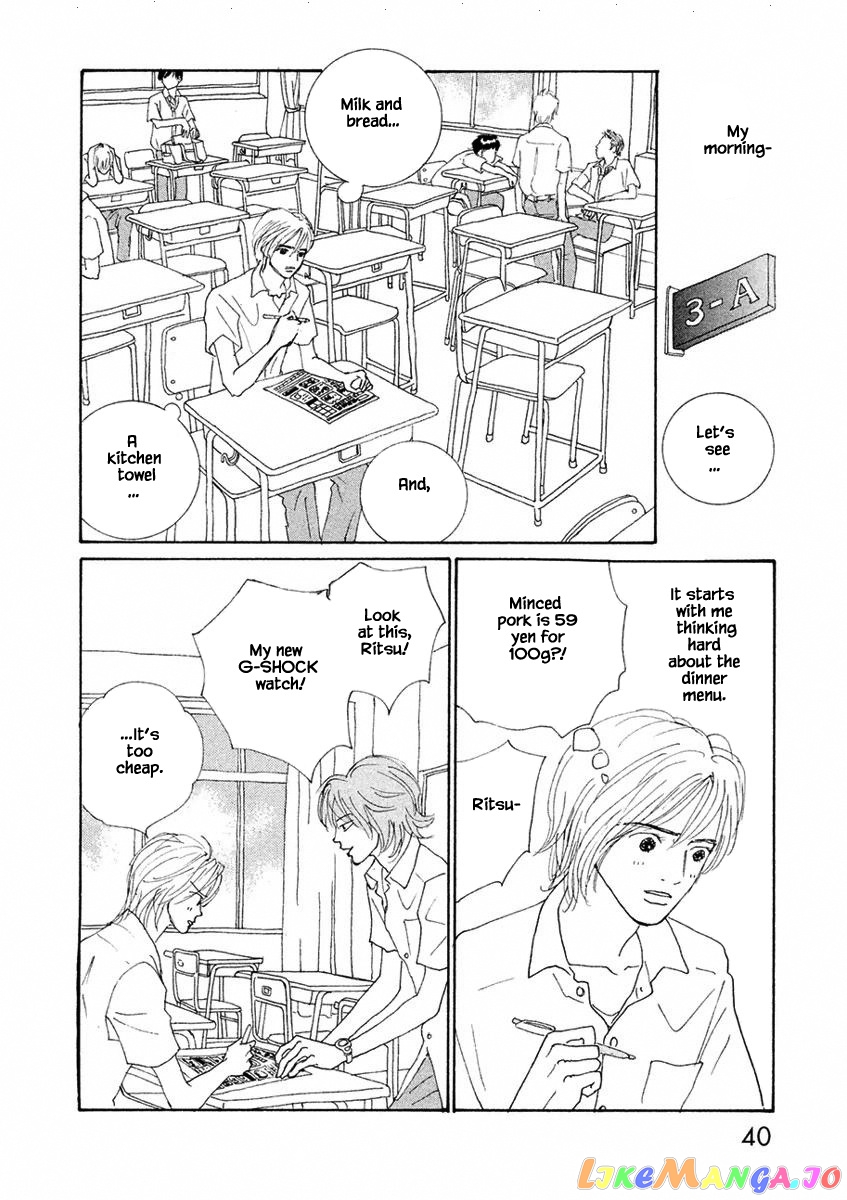 Silver Spoon (Ozawa Mari) chapter 2.1 - page 6