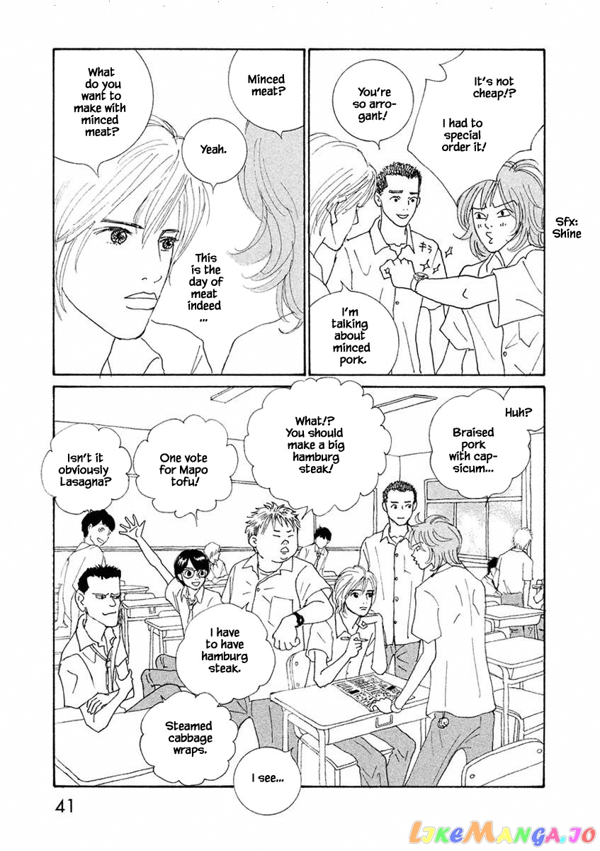 Silver Spoon (Ozawa Mari) chapter 2.1 - page 7