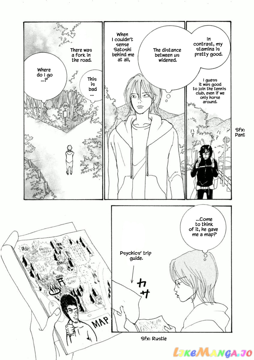 Silver Spoon (Ozawa Mari) chapter 52.1 - page 19