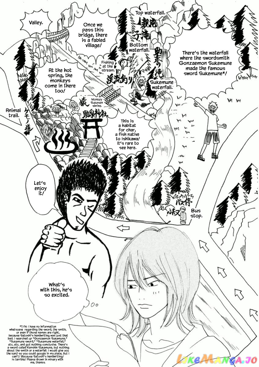 Silver Spoon (Ozawa Mari) chapter 52.1 - page 20