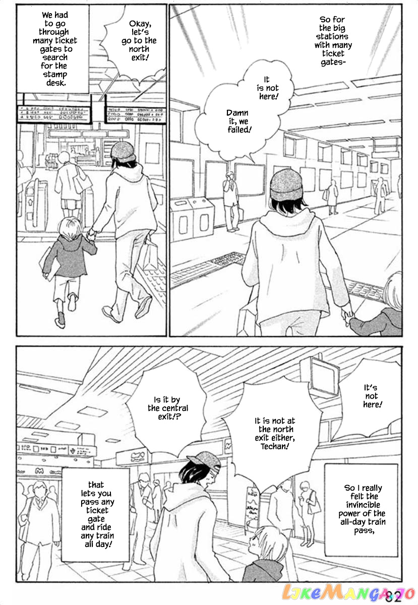 Silver Spoon (Ozawa Mari) chapter 65.1 - page 18