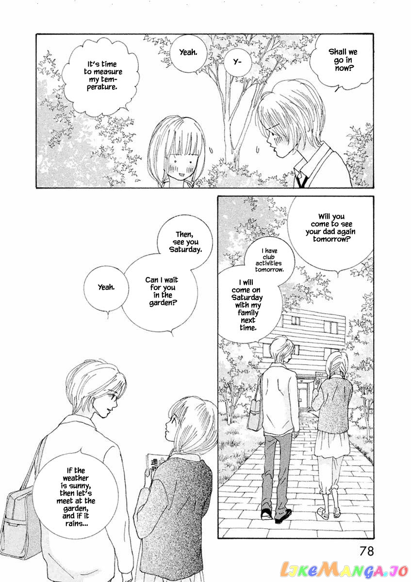 Silver Spoon (Ozawa Mari) chapter 27.2 - page 1