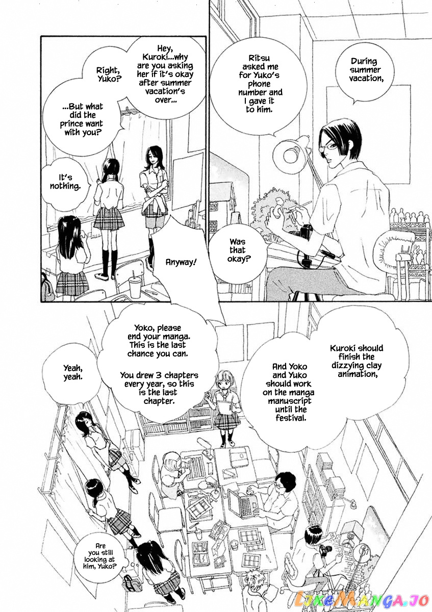 Silver Spoon (Ozawa Mari) chapter 3.1 - page 8