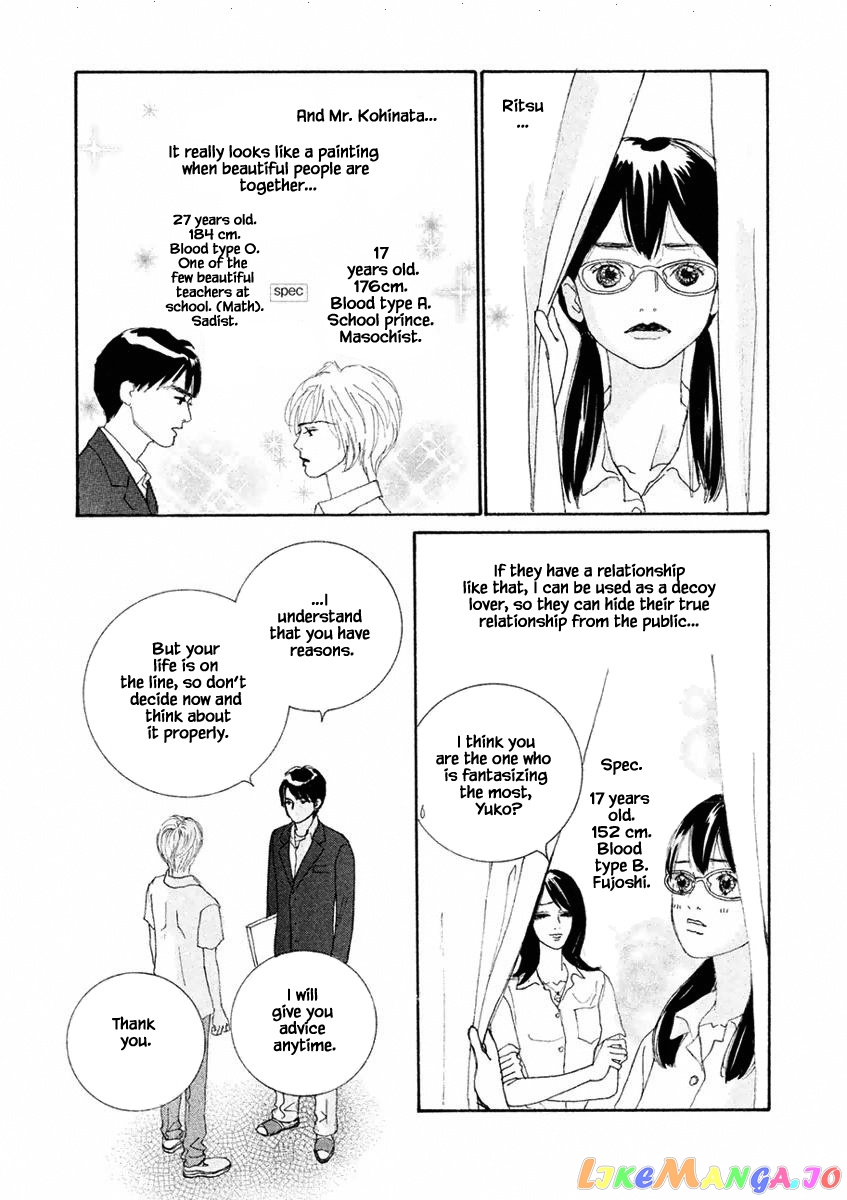 Silver Spoon (Ozawa Mari) chapter 3.1 - page 9