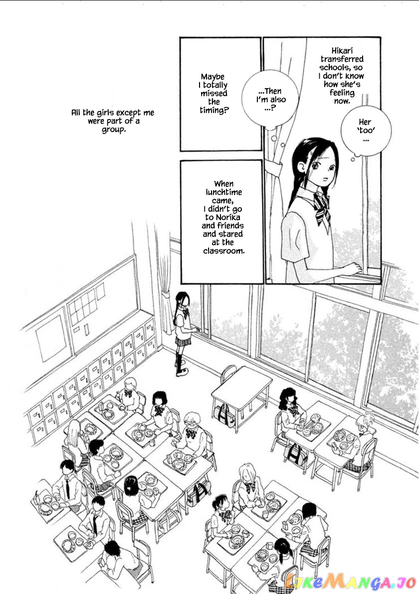 Silver Spoon (Ozawa Mari) chapter 53.1 - page 11