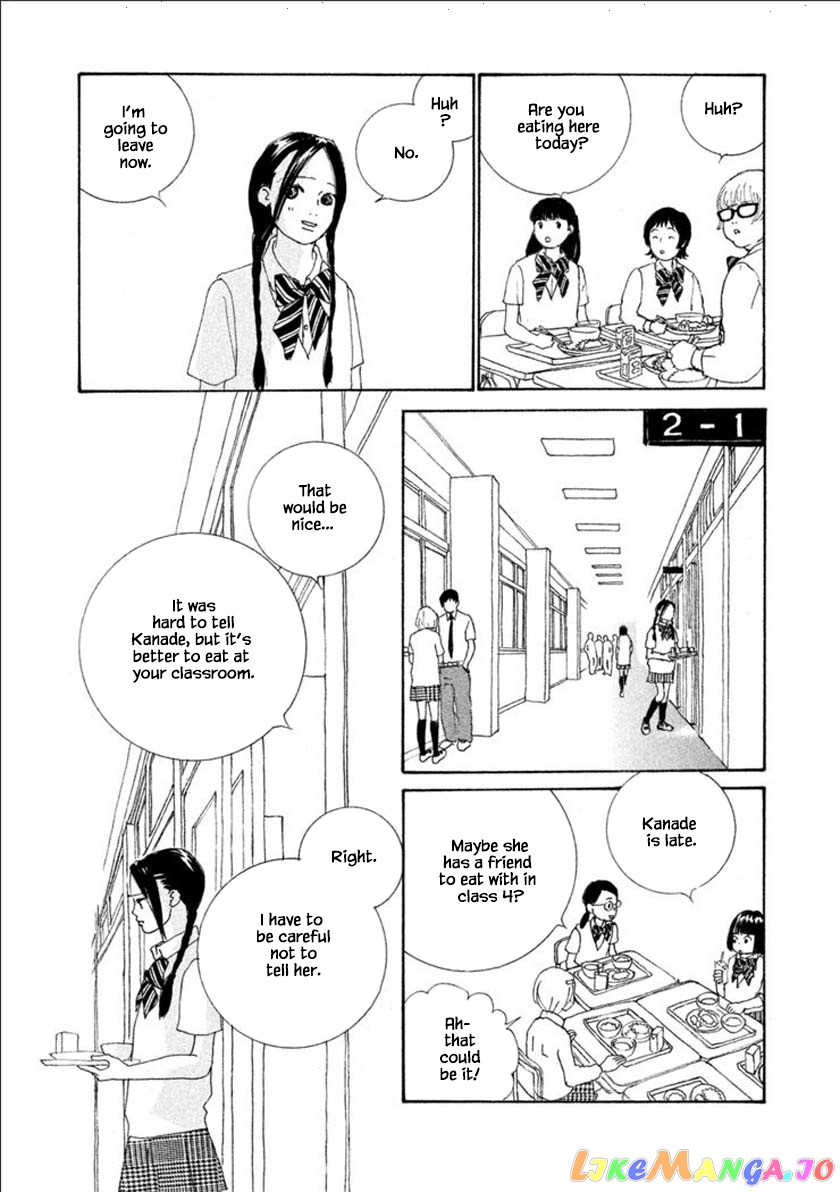 Silver Spoon (Ozawa Mari) chapter 53.1 - page 12