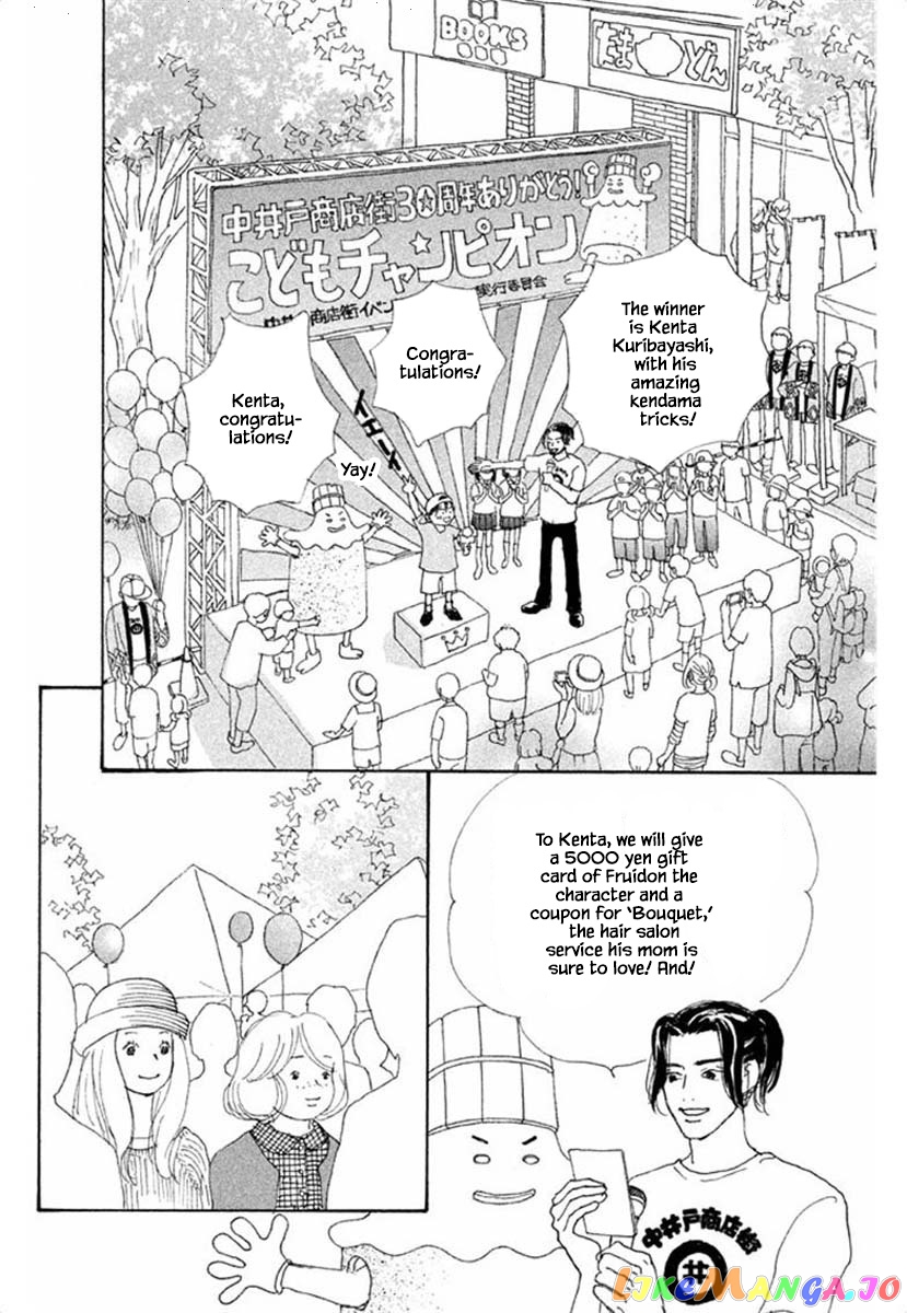 Silver Spoon (Ozawa Mari) chapter 66.1 - page 14